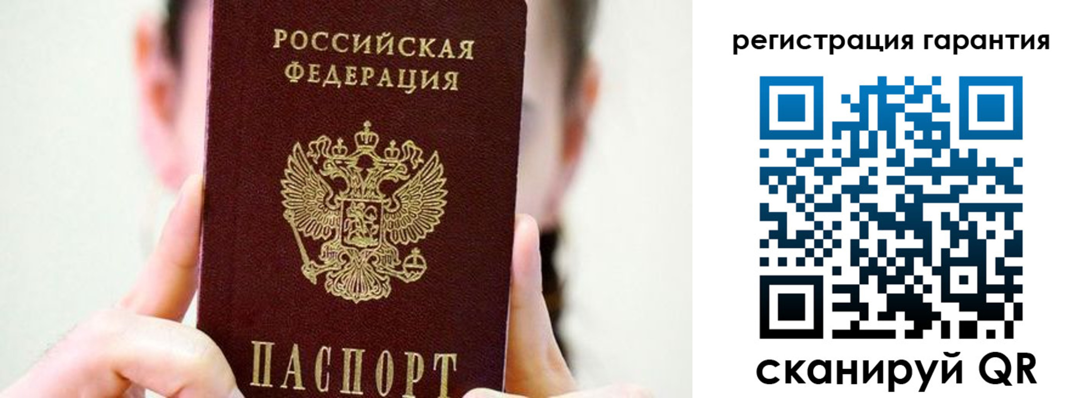 временная регистрация купить в Георгиевске